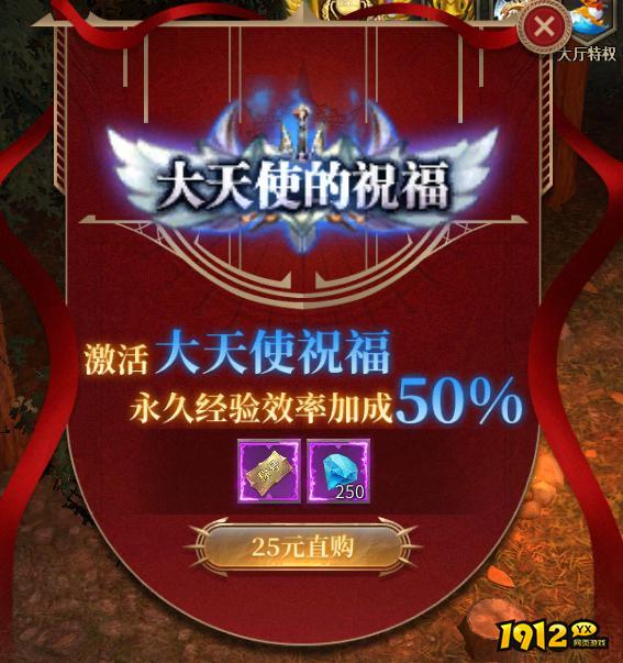 1912yx《暗夜奇迹》精彩开服活动 1912yx《暗夜奇迹》精彩开服活动